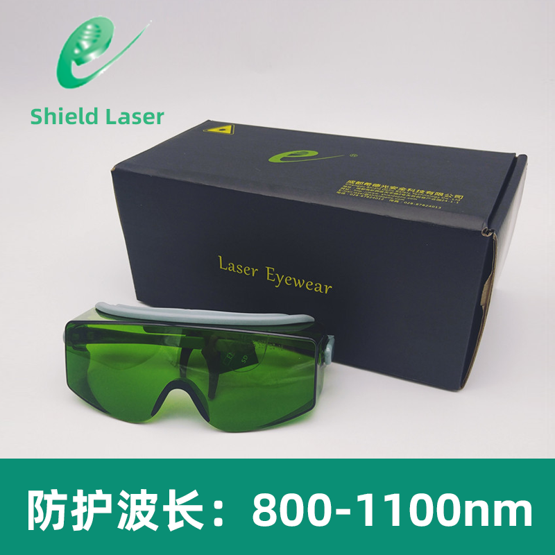 希德sd-3激光防护眼镜防800-1080nm波长1064nm激光眼镜安全护目镜