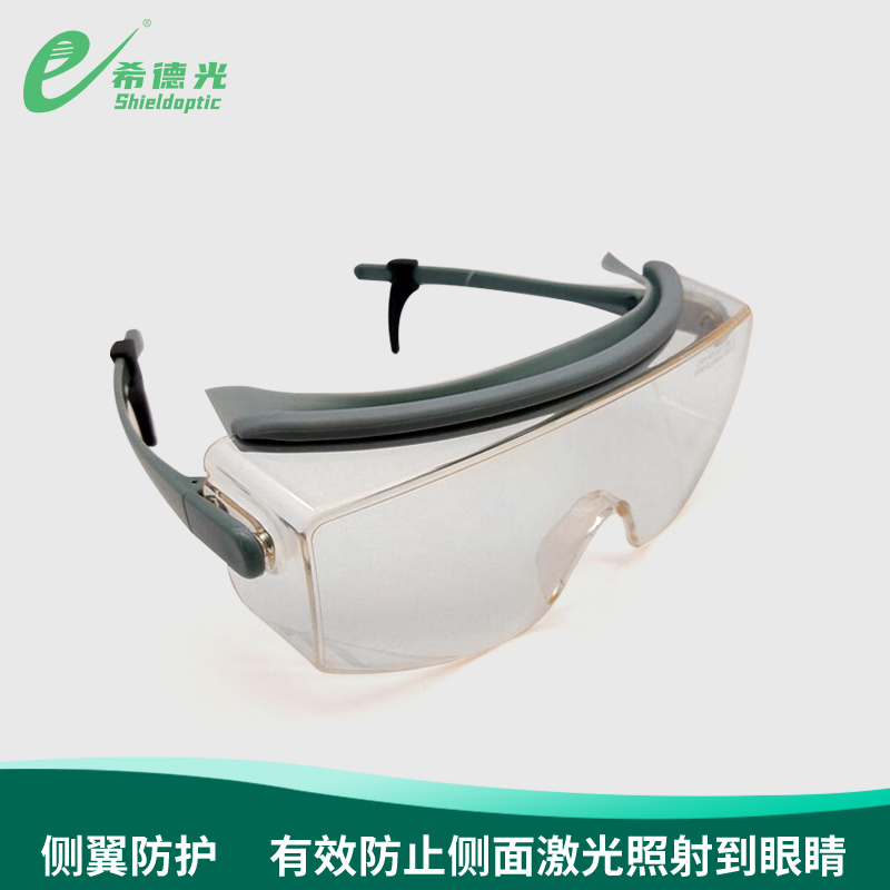 希德sd-5激光防护眼镜防二氧化碳10600波段护目镜防护镜眼罩新款