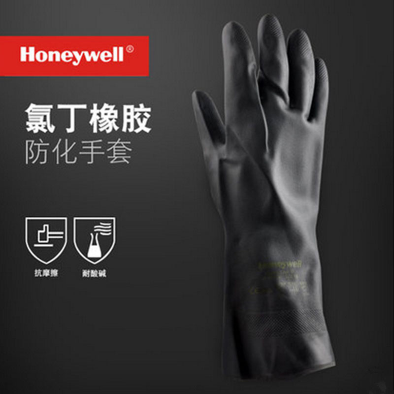 霍尼韦尔2095020黑色加厚防化手套防腐蚀防氢氟酸实验防化耐酸碱手套