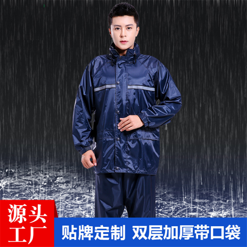 雨衣雨裤套装全身防暴雨电动车男女外卖单人分体骑行防水雨披